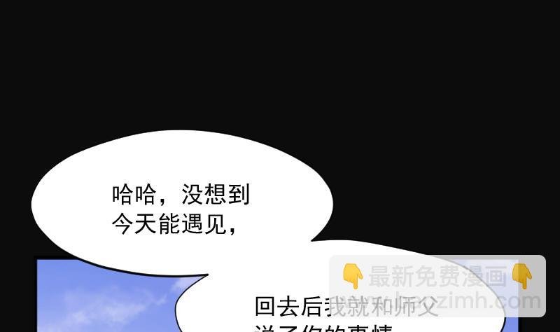 第280话 正式劫运 1