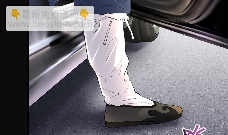 第280话 正式劫运 1