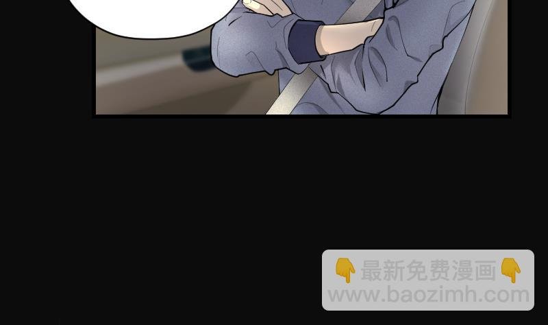 第281话 正式劫运 2