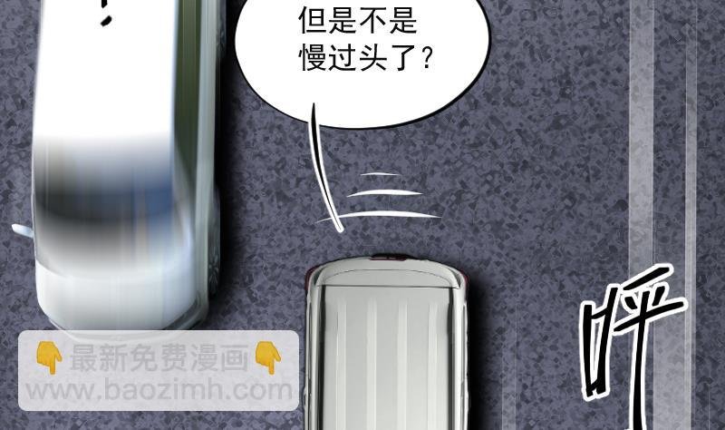 第281话 正式劫运 2