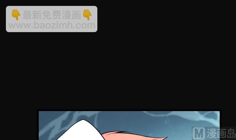 第281话 正式劫运 2