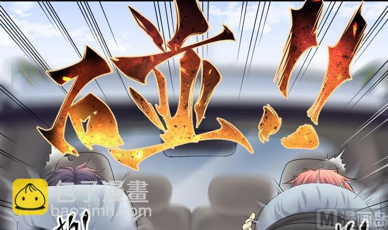 第281话 正式劫运 2