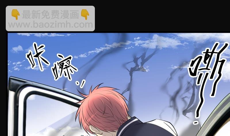 第281话 正式劫运 2