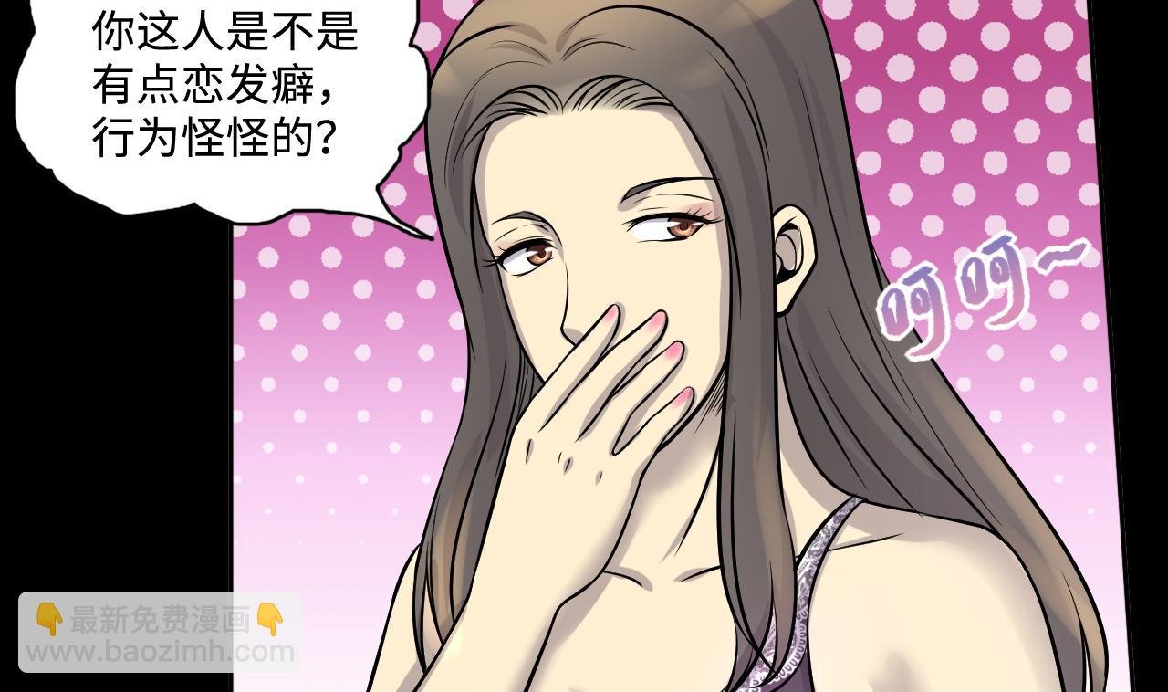 第282话 正式劫运 3