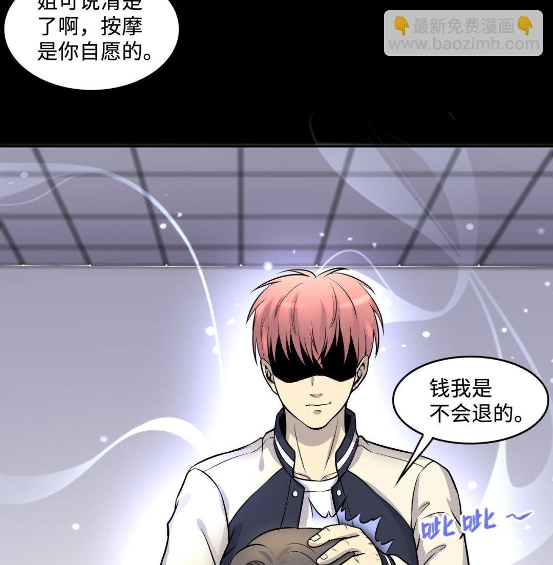 第282话 正式劫运 3