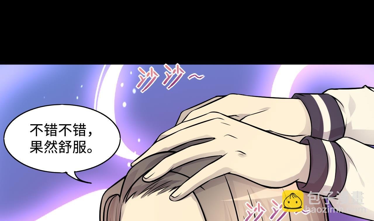第282话 正式劫运 3