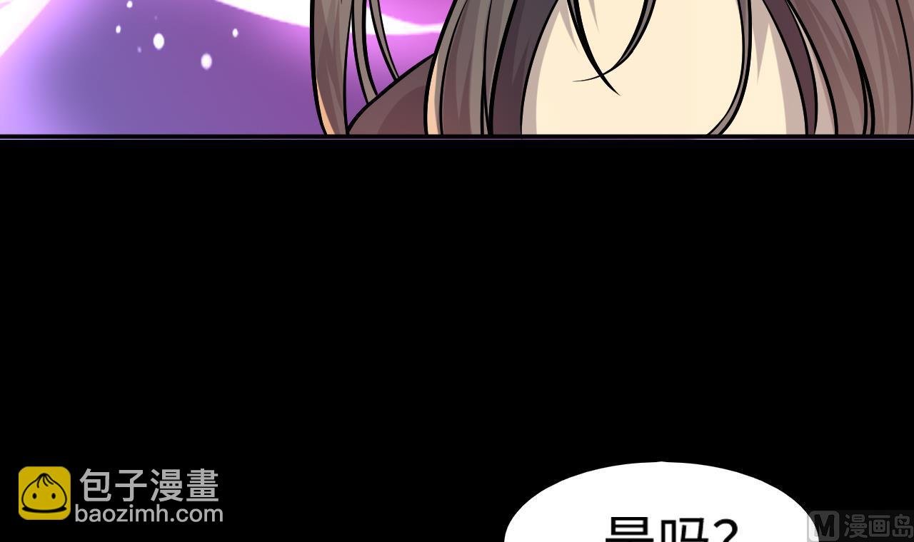 第282话 正式劫运 3
