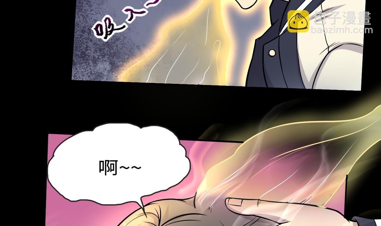第283话 正式劫运 4