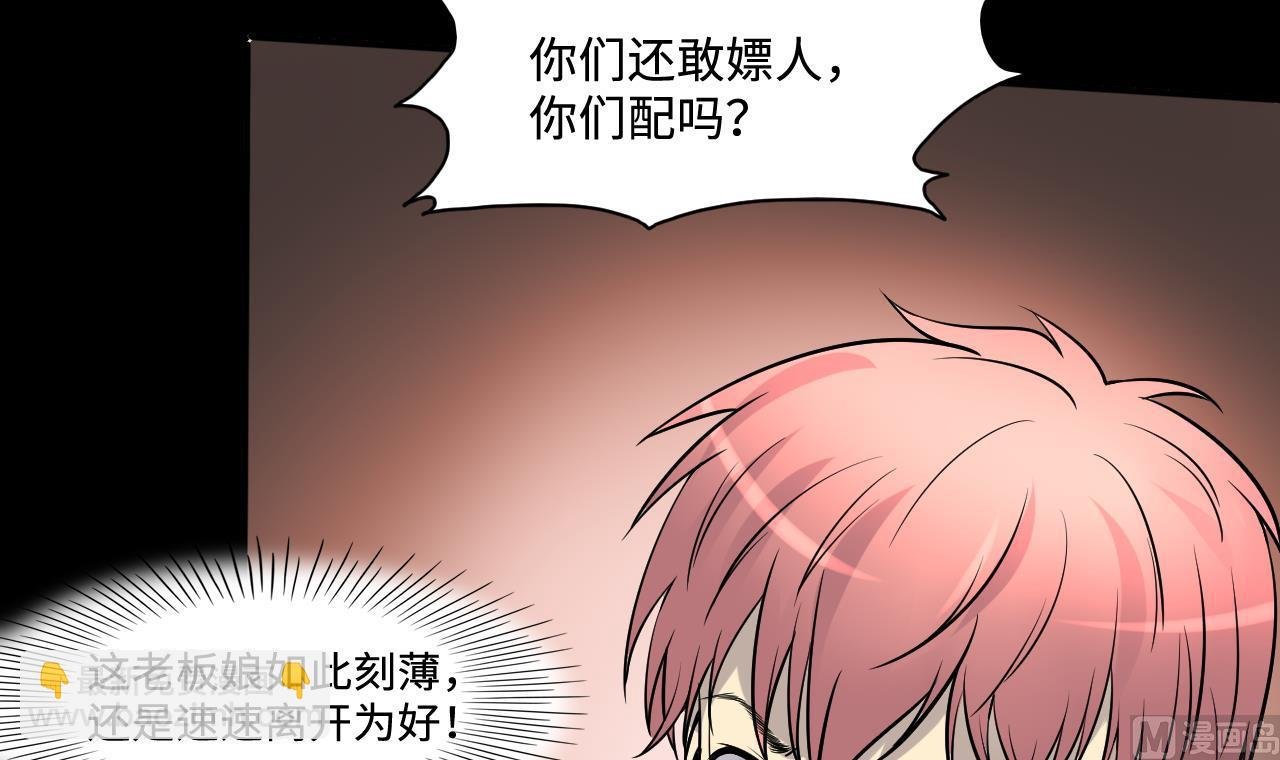 第283话 正式劫运 4