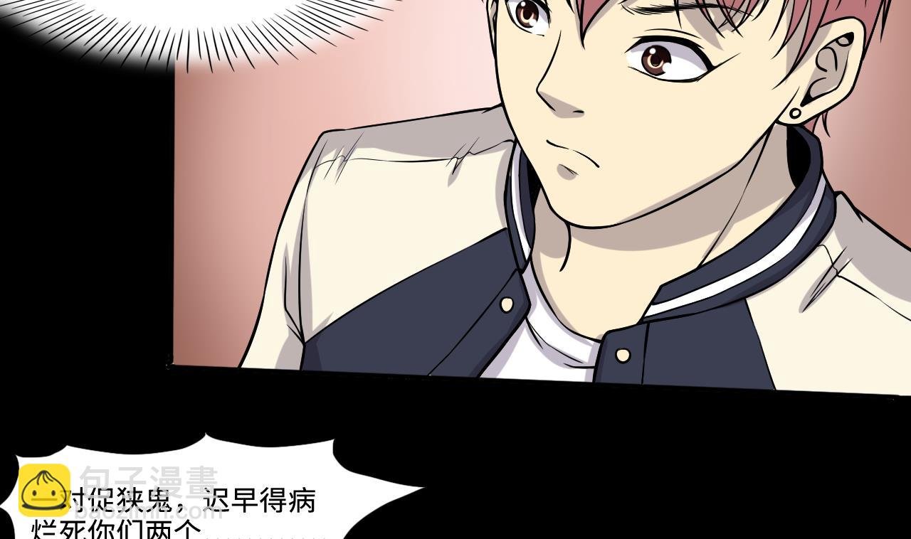第283话 正式劫运 4