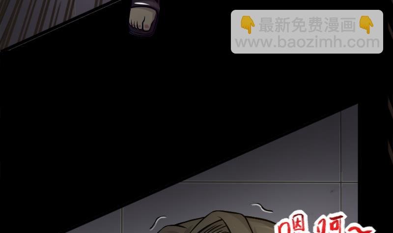 第284话 正式劫运 5