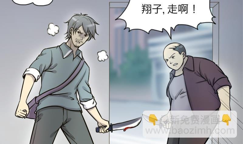 第284话 正式劫运 5