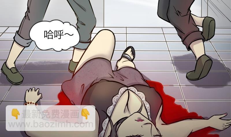 第284话 正式劫运 5