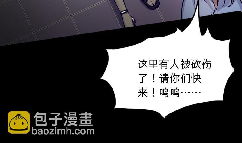 第284话 正式劫运 5