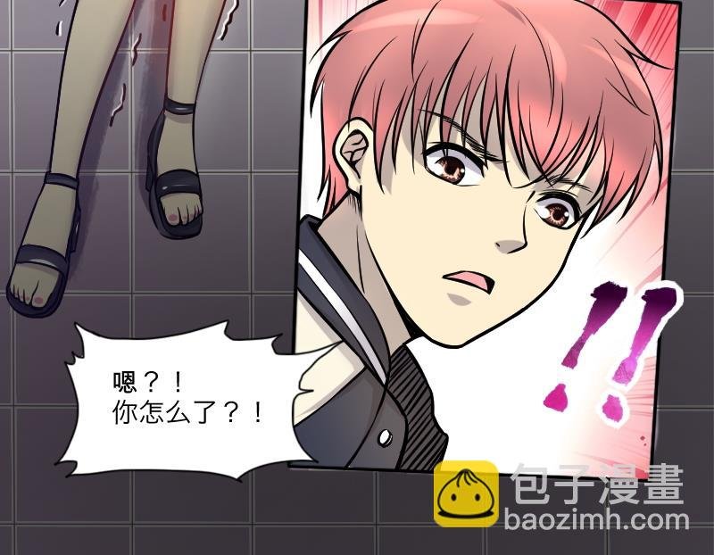 第284话 正式劫运 5