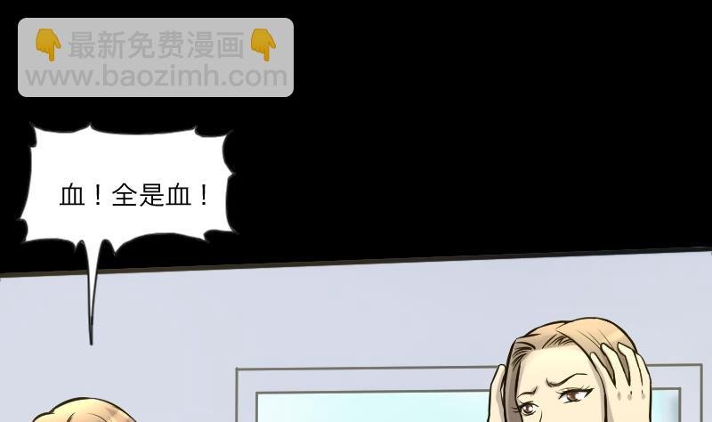 第284话 正式劫运 5