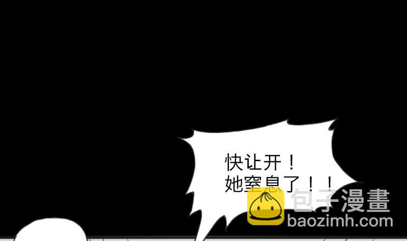 第284话 正式劫运 5