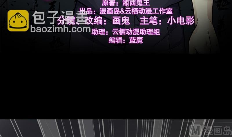 第285话 正式劫运 6