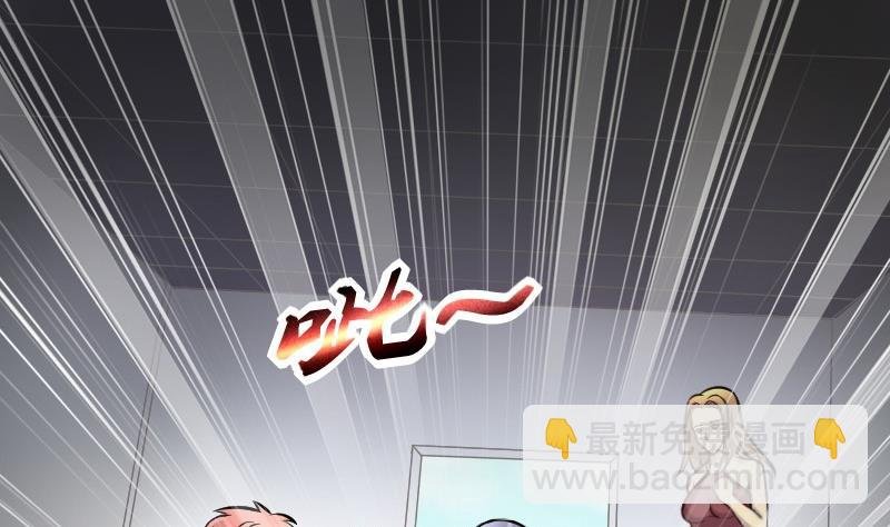 第285话 正式劫运 6