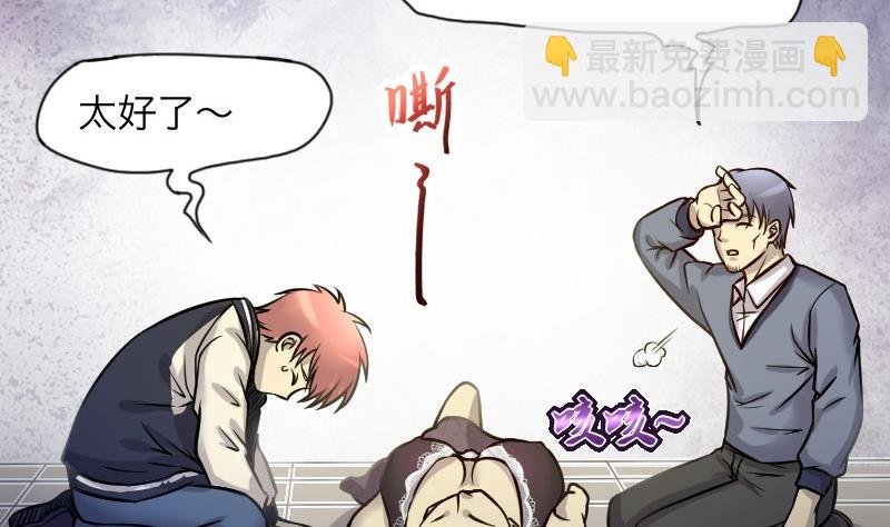 第285话 正式劫运 6
