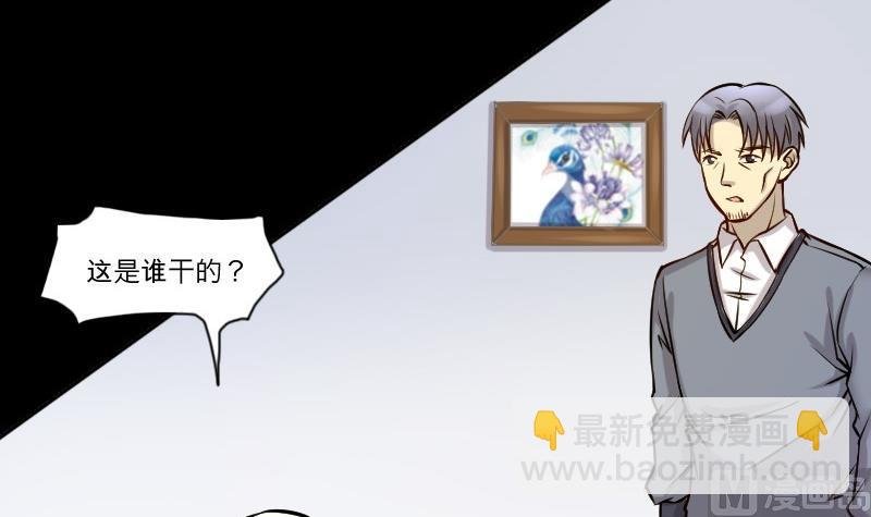 第285话 正式劫运 6