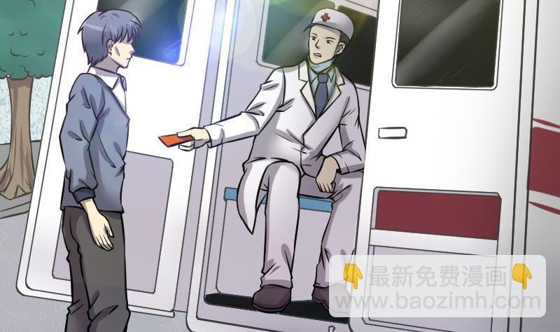 第285话 正式劫运 6