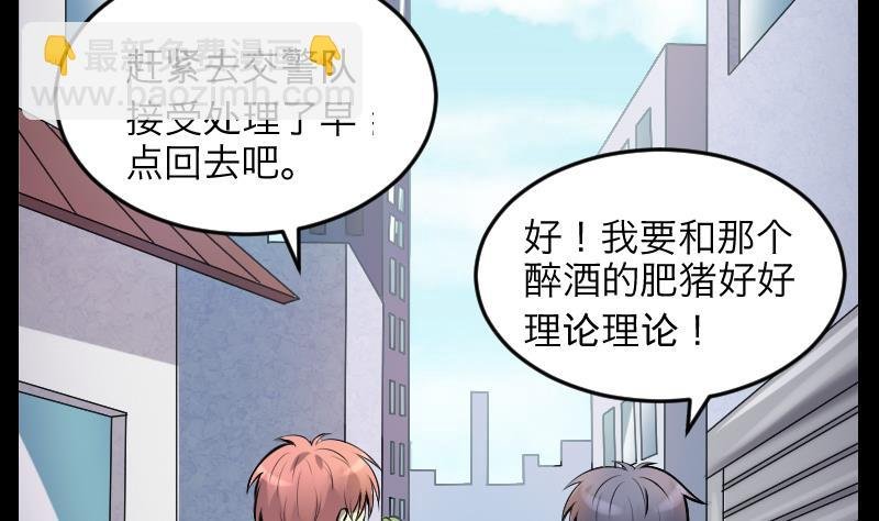 第286话 锤杀 1