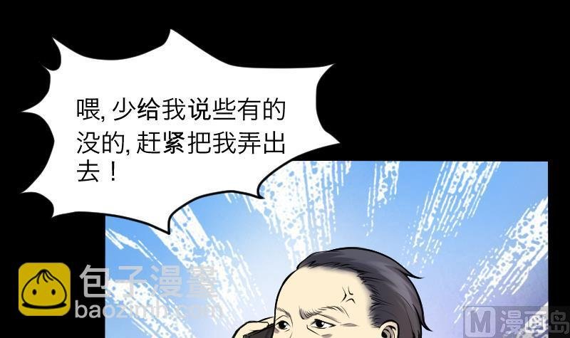 第286话 锤杀 1