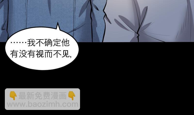 第286话 锤杀 1
