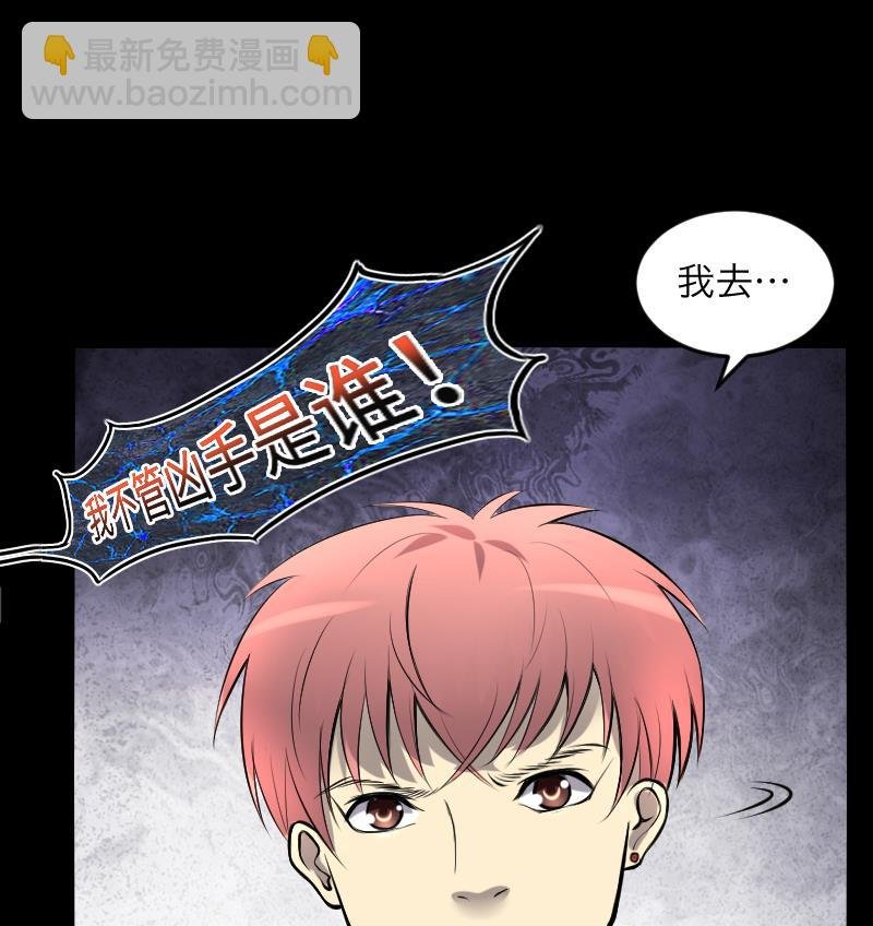 第286话 锤杀 1