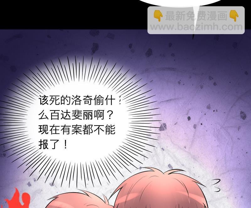 第287话 半脸人 1