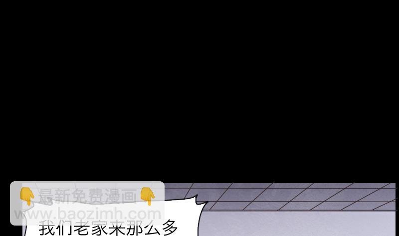 第287话 半脸人 1