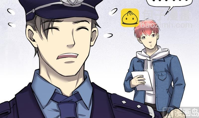第287话 半脸人 1