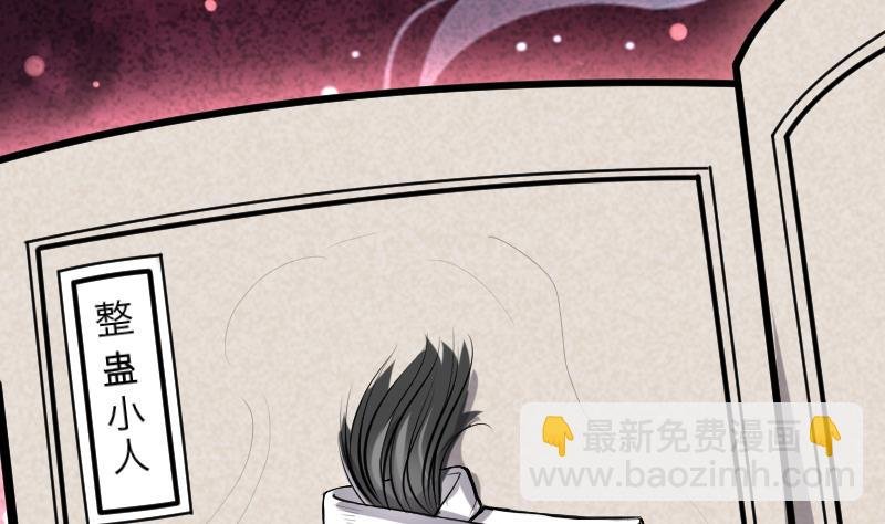 第287话 半脸人 1