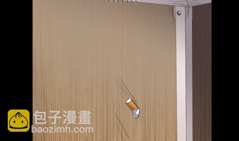 第288话 半脸人 2