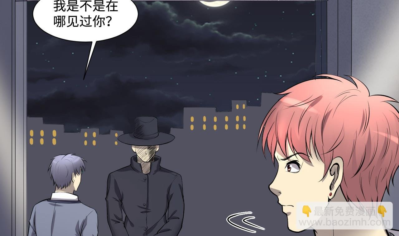 第289话 半脸人 3