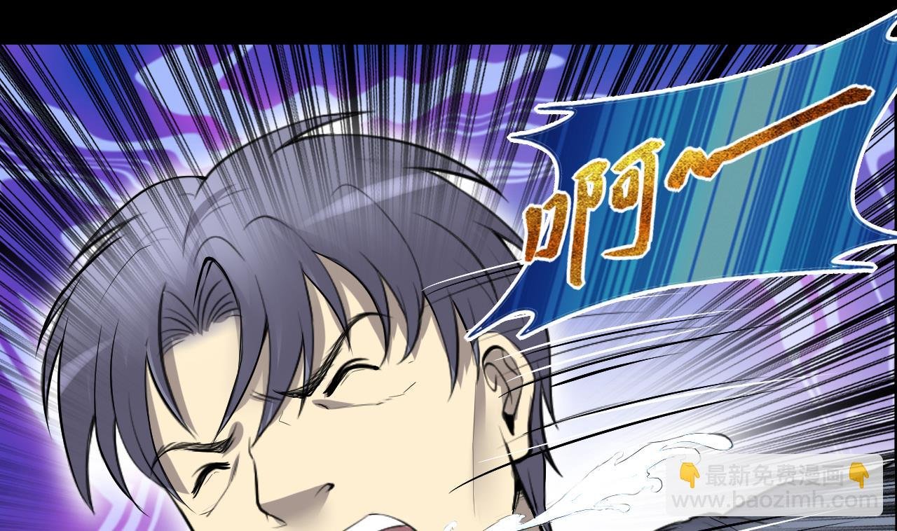 第289话 半脸人 3