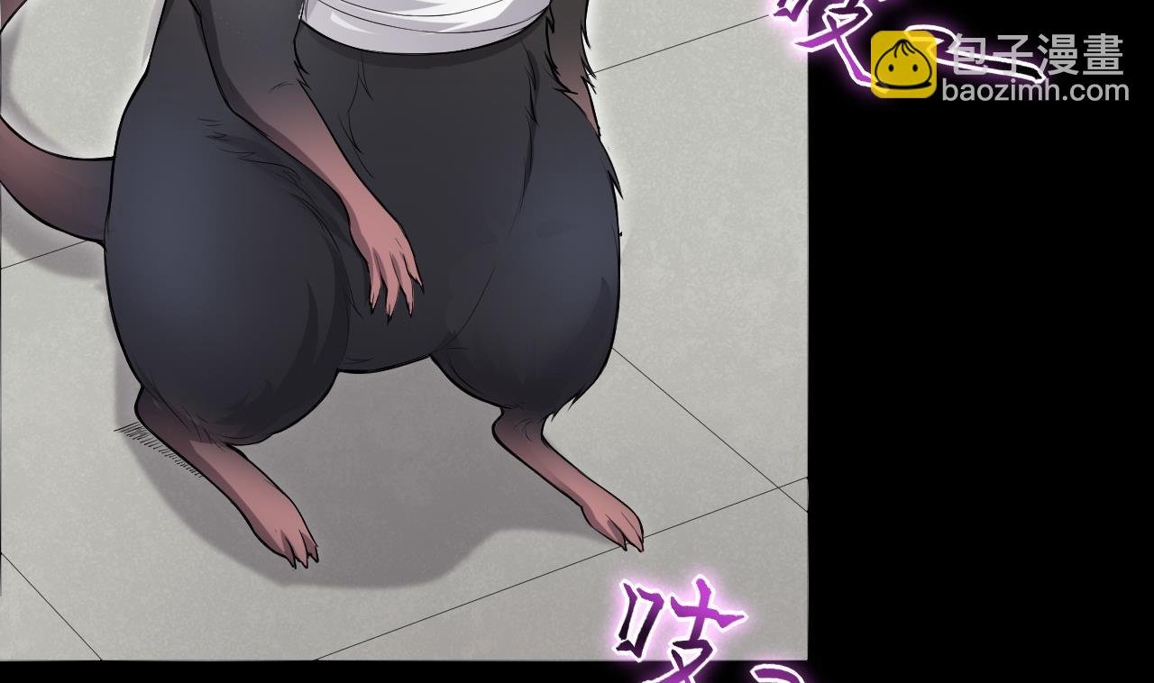 第289话 半脸人 3