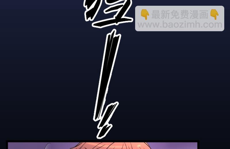 第29话 白日寿 4