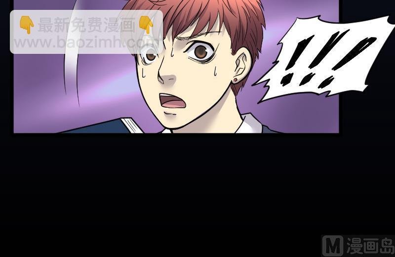 第29话 白日寿 4