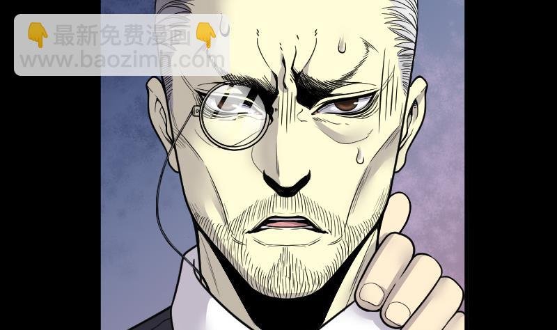 第29话 白日寿 4