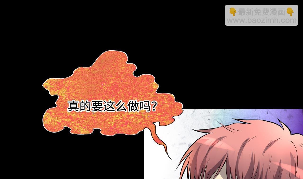 第290话 半脸人 4
