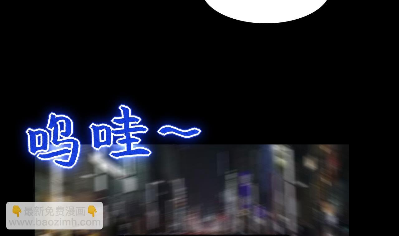 第290话 半脸人 4