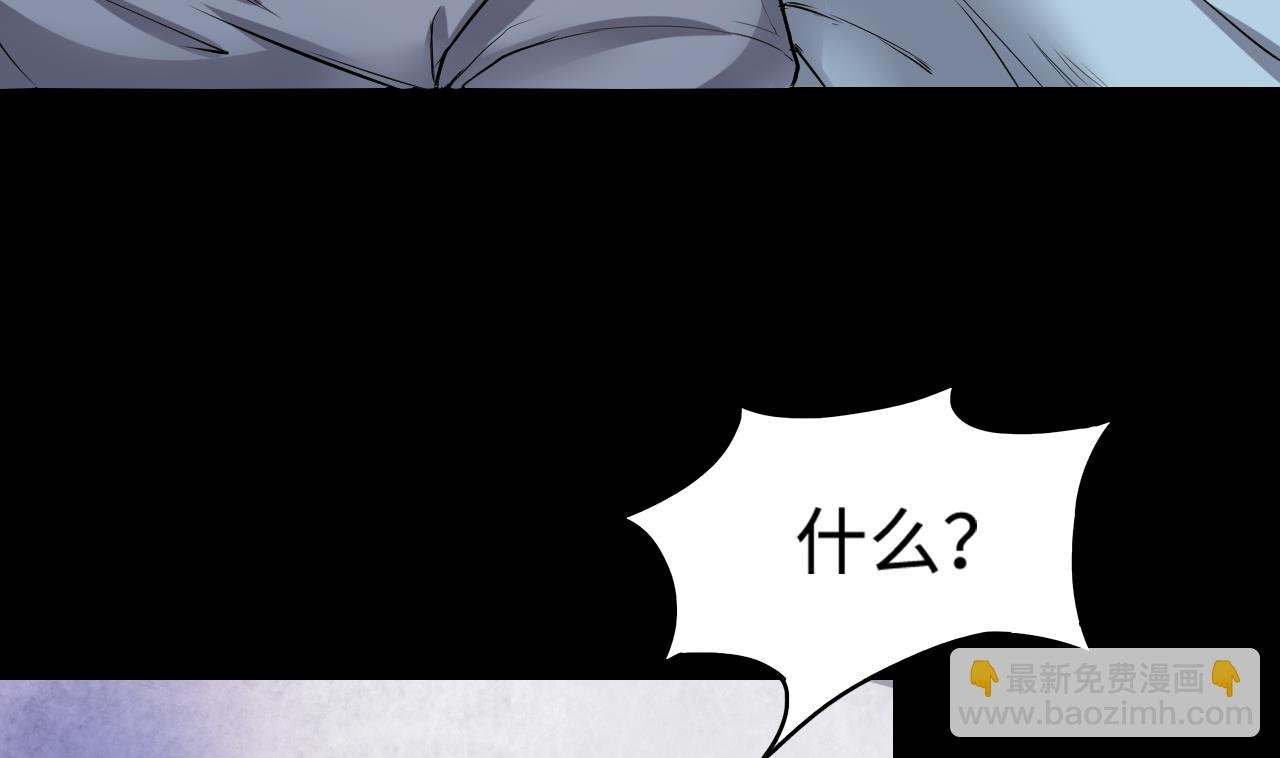 第290话 半脸人 4