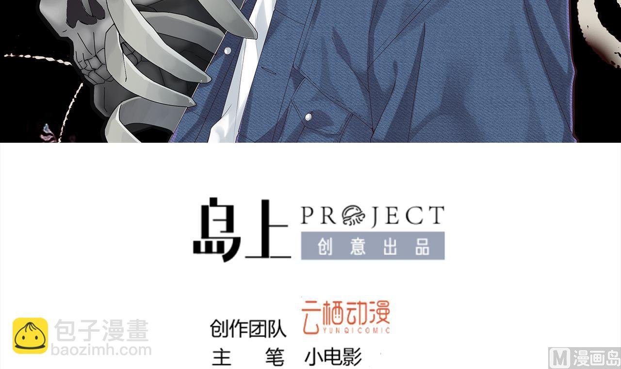 第291话 东方神机术 1