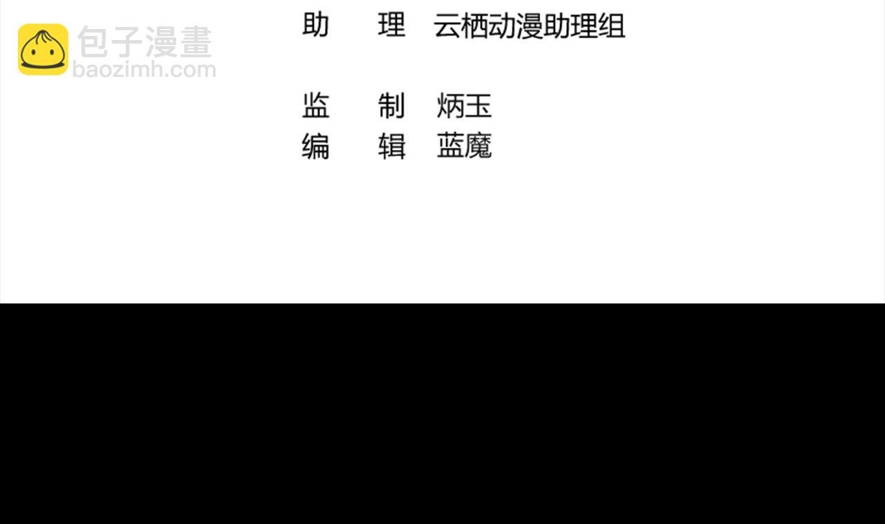 第291话 东方神机术 1