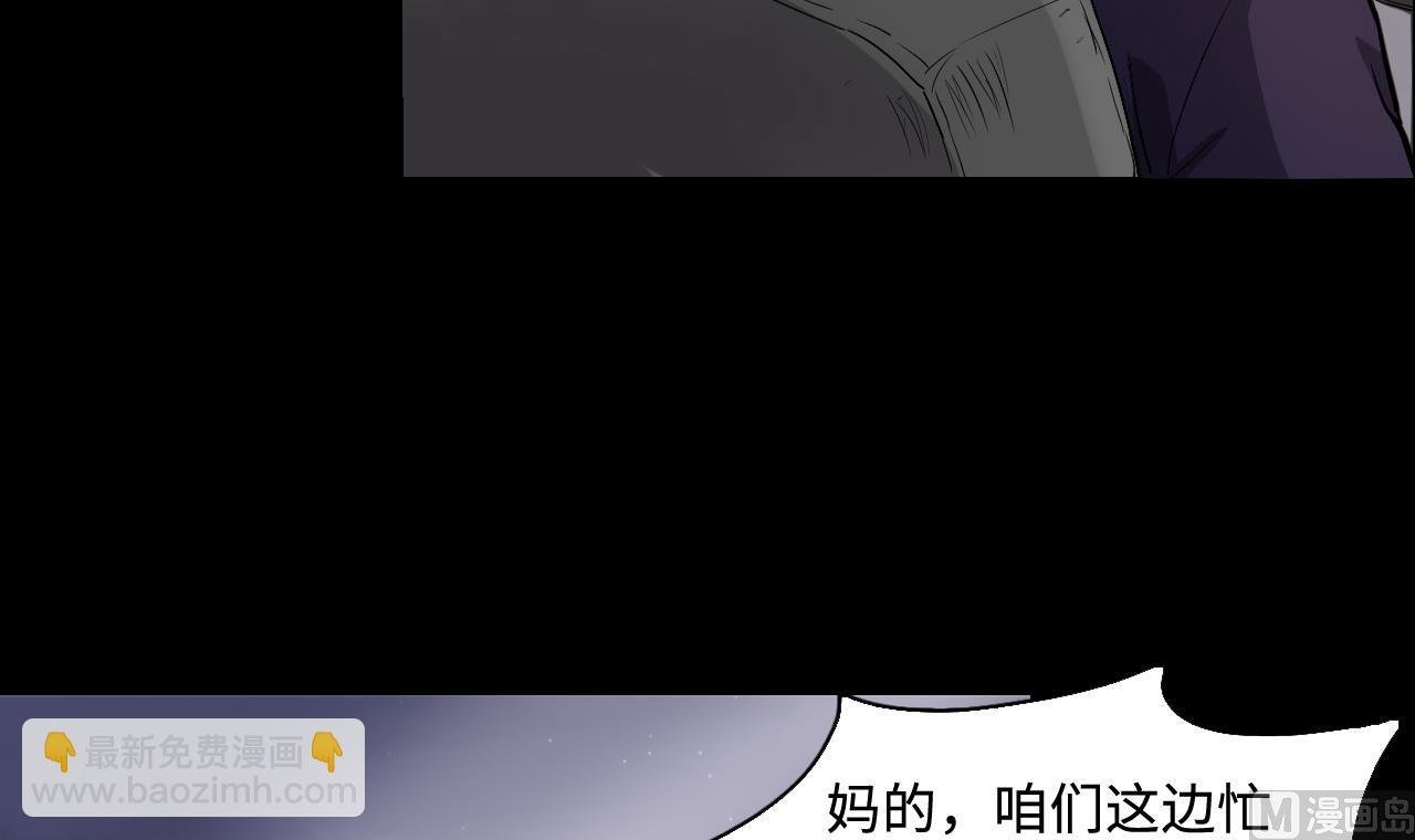 第291话 东方神机术 1