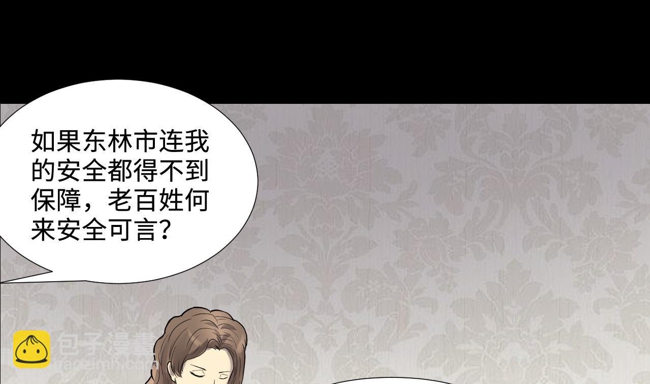 第291话 东方神机术 1