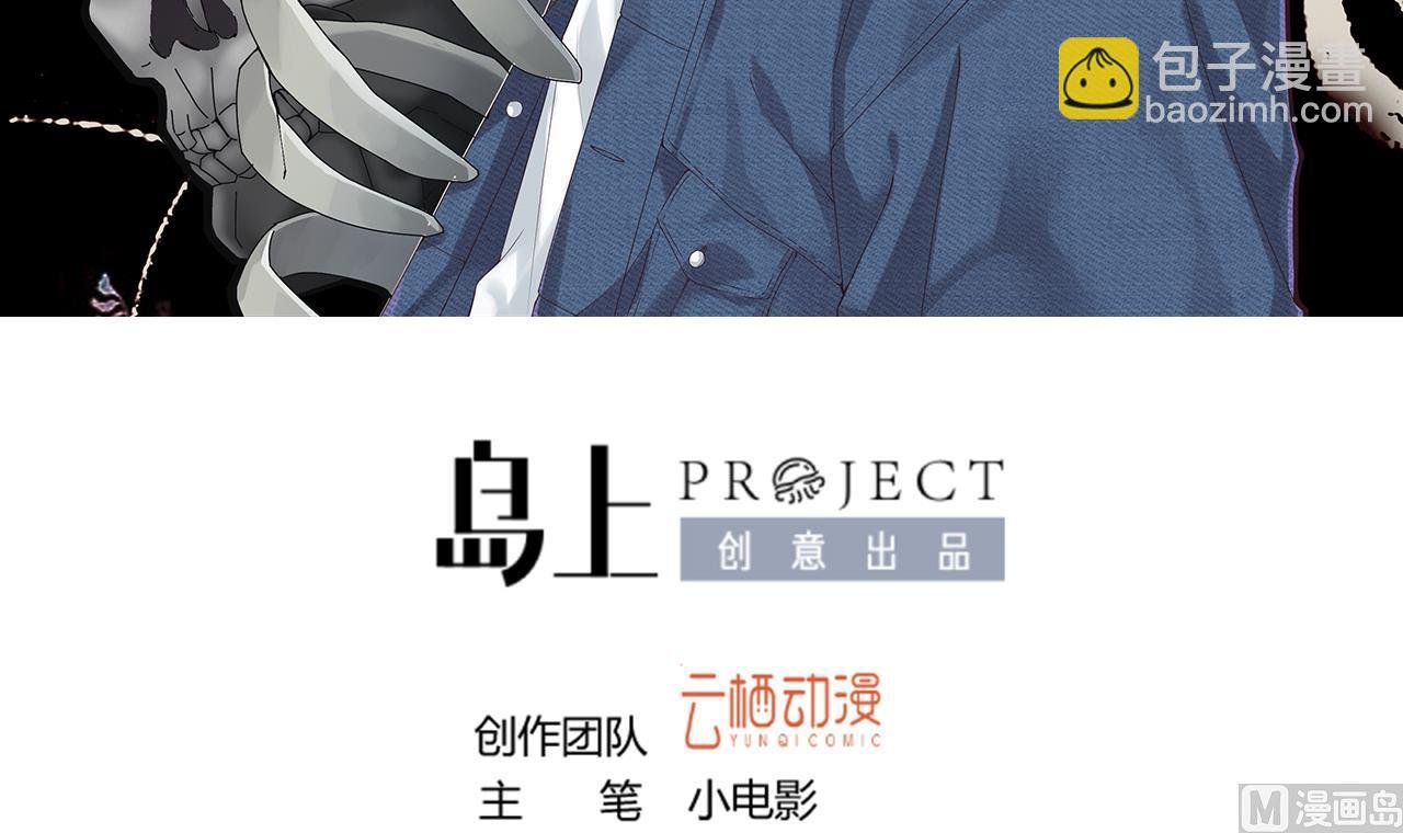 第292话 东方神机术 2