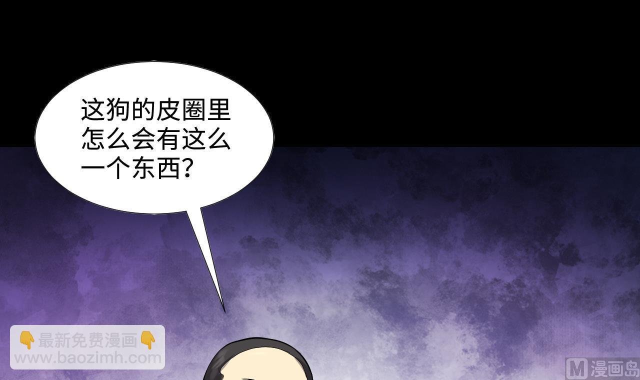第292话 东方神机术 2